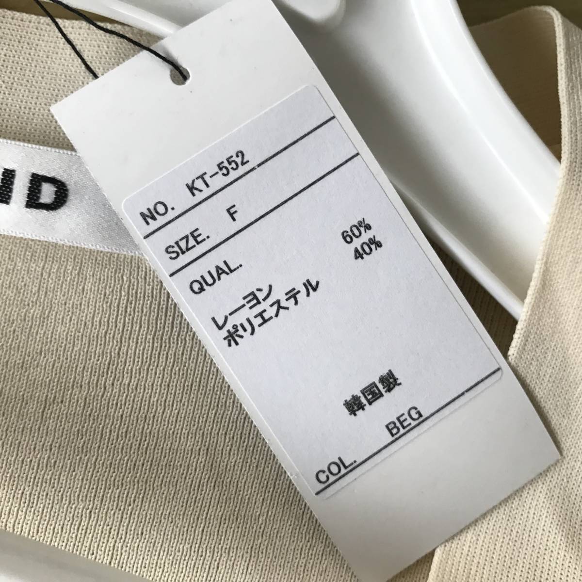 HIAND ハイアンド レディース ビーズ&スパンコール使い メッシュ ...