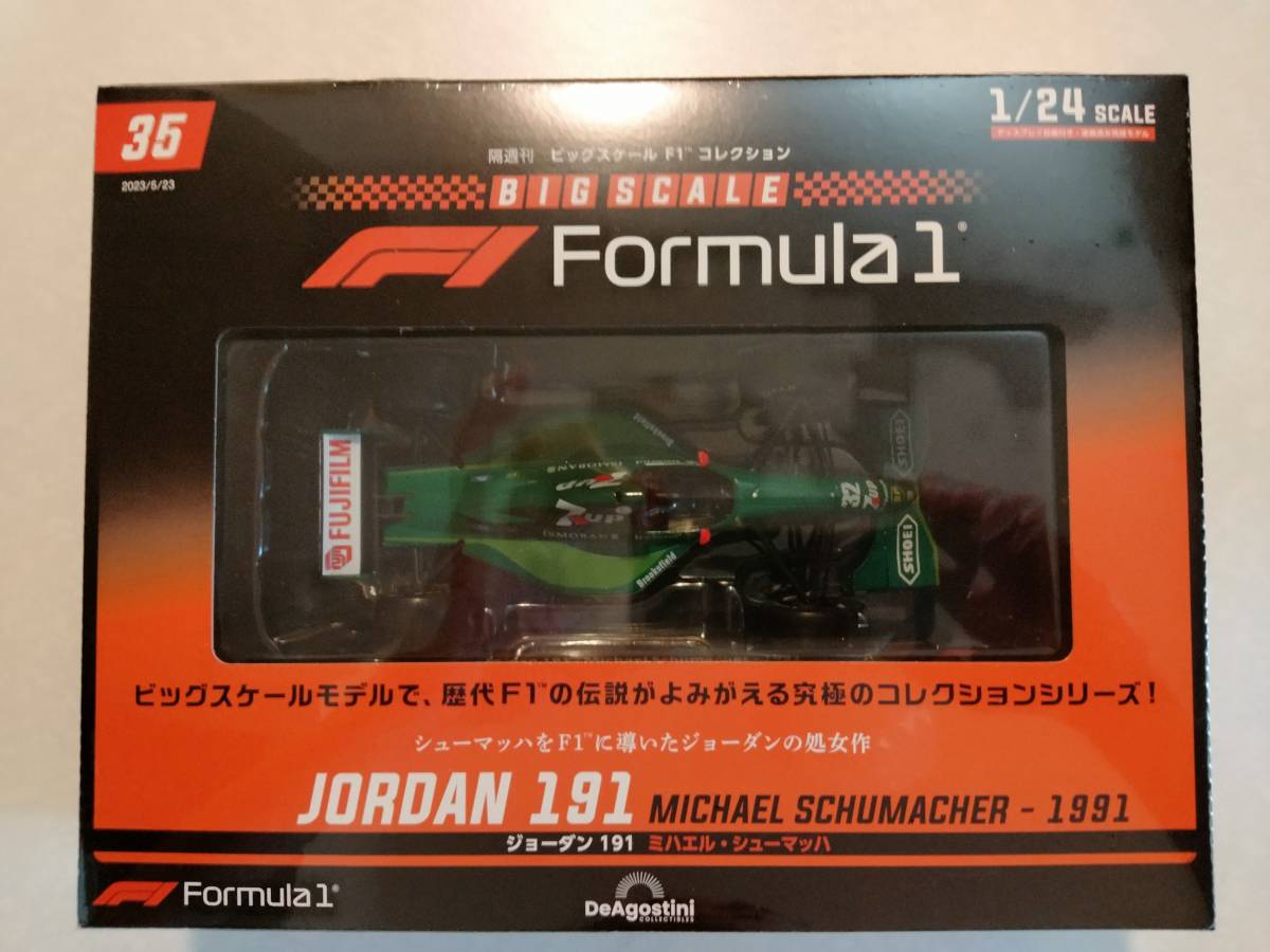 71％以上節約 新品 デアゴスティーニ F1 35ビッグスケールジョーダン