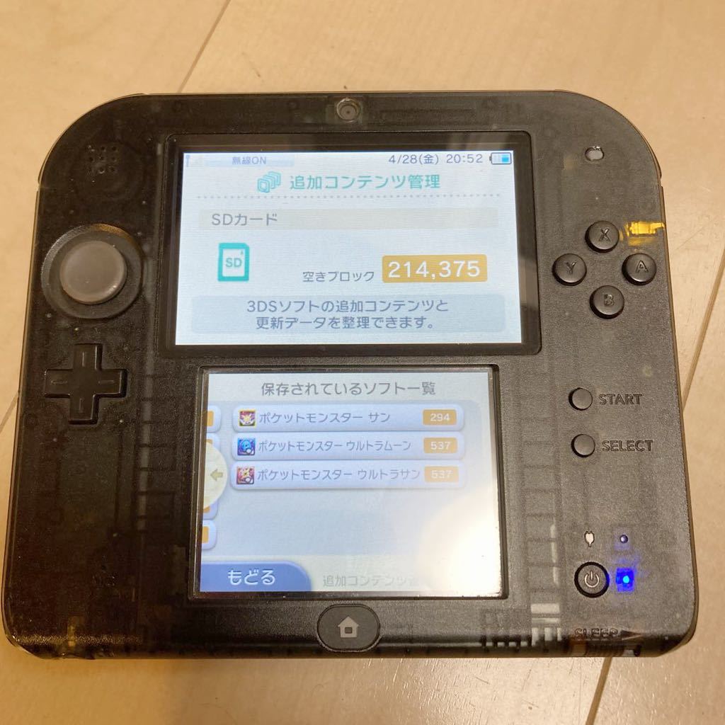 ニンテンドー2DS ポケモンバンク、ポケムーバー、ARサーチャー等有り