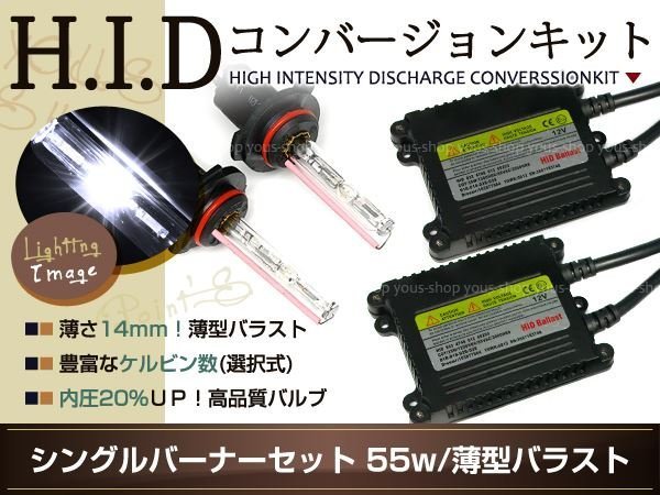 使えないやつHID バラスト大量