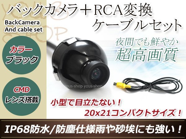 avic-rz900 バックカメラ パイオニア ND-BC8Ⅱ セット ○純日本製