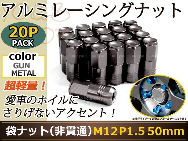 クラウンマジェスタ 150系 レーシングナット M12×P1.5 袋型 赤