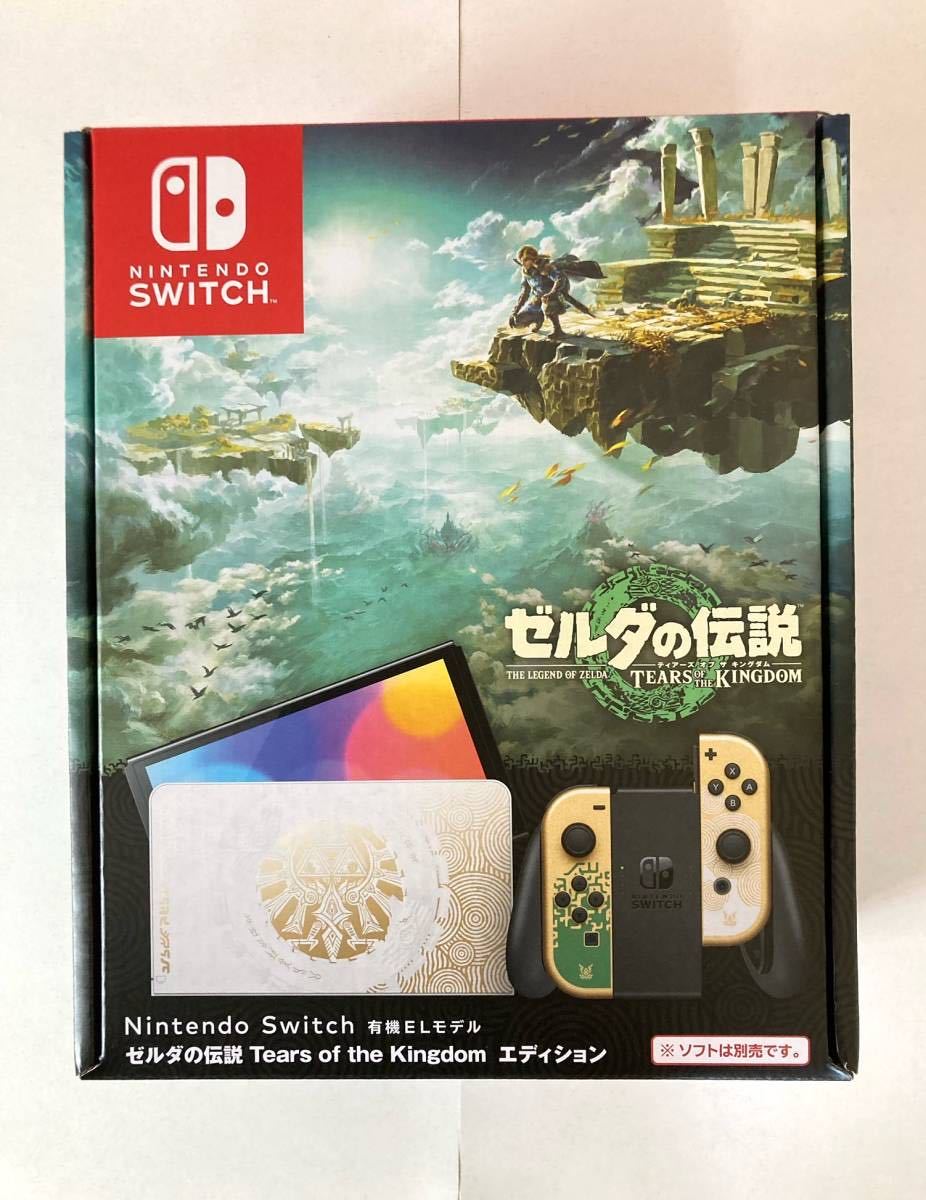 任天堂Switch ゼルダの伝説（有機EL) 本体セット 新品 未使用 smcint.com