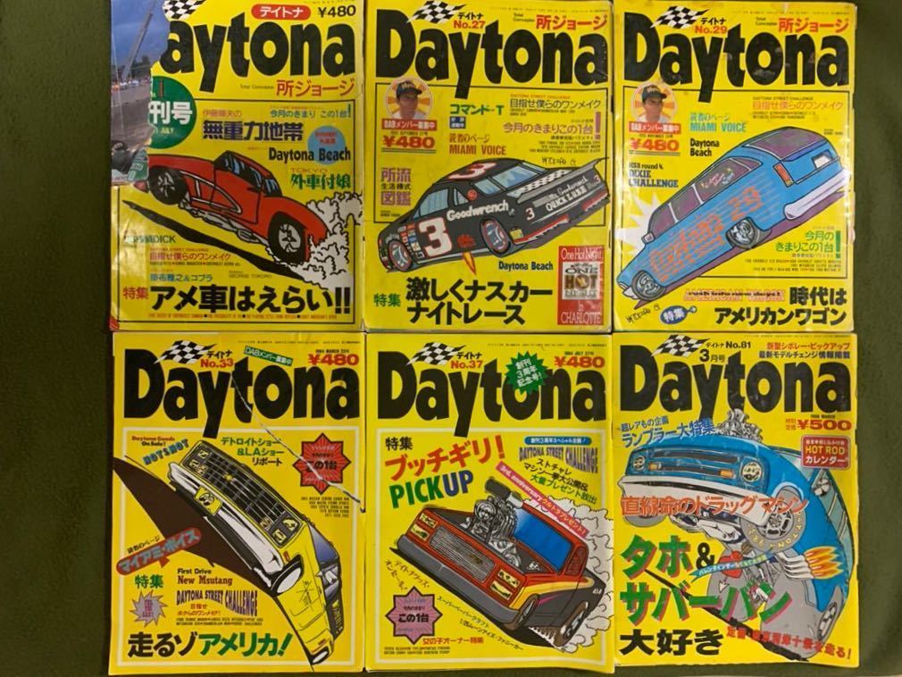 Daytona 創刊号~No.29 - その他