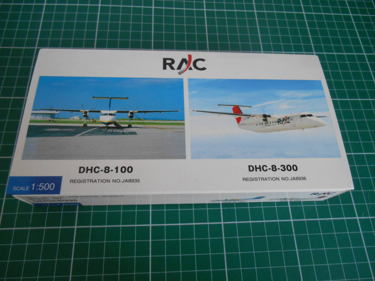 1/500 RAC DHC-8-100 DHC-8-300 ２機セット/【Buyee】 bot-online