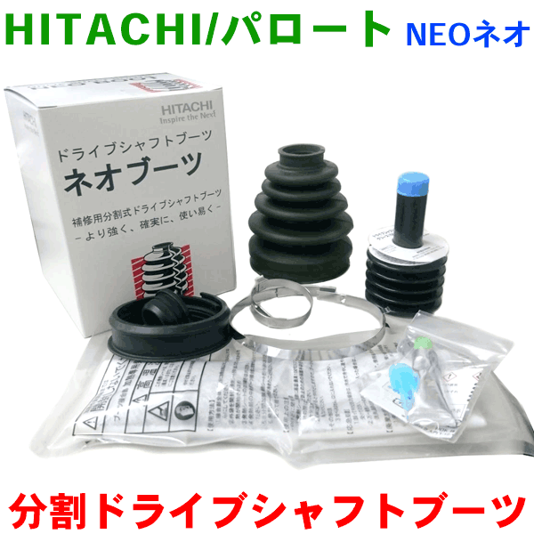 送料無料】 日立 HITACHI パロート イグニッションコイル U13T04-COIL