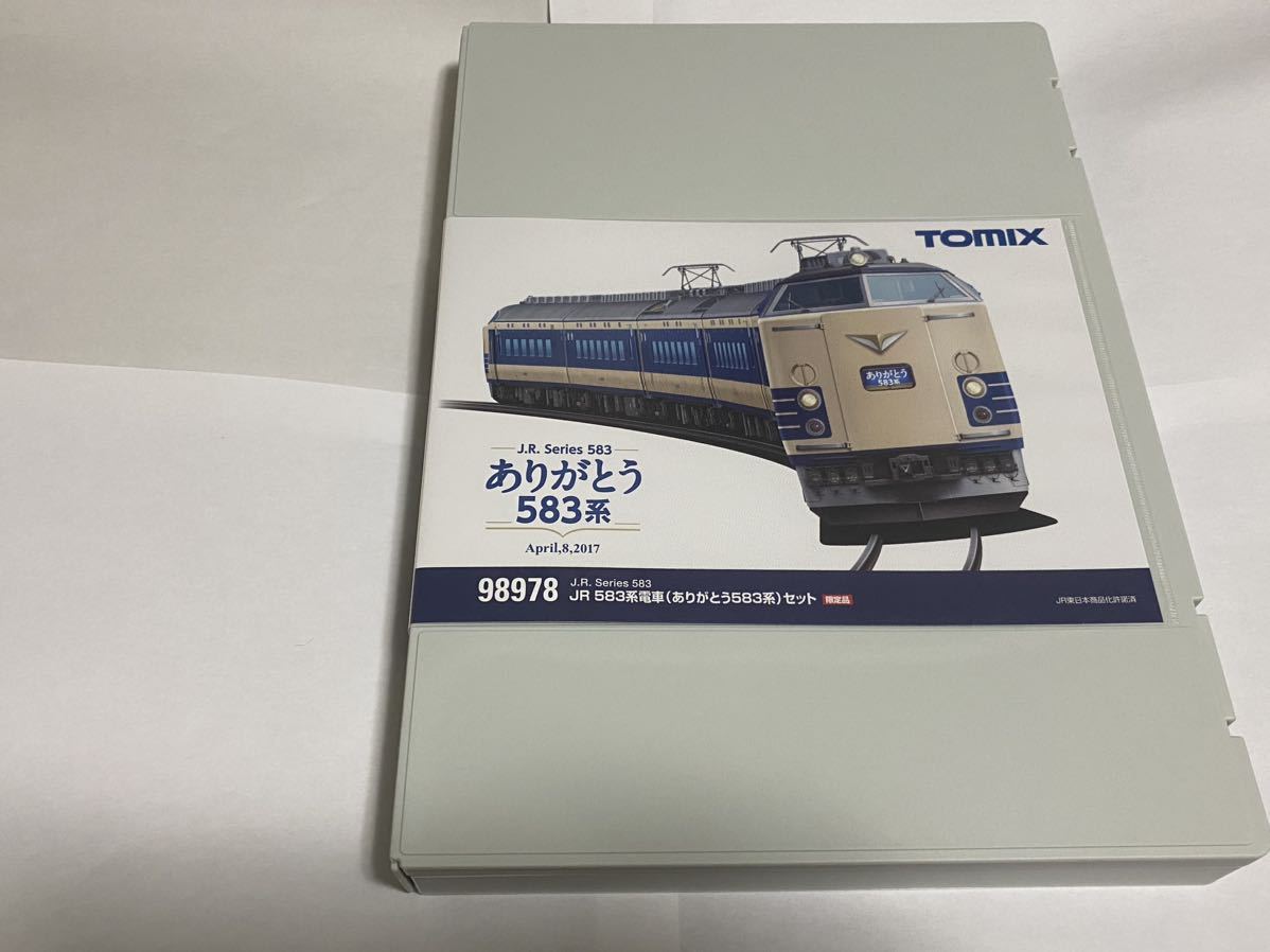 トミックス N 98978 JR 583系電車 ありがとう583系 6両セットトミーテックトミックス