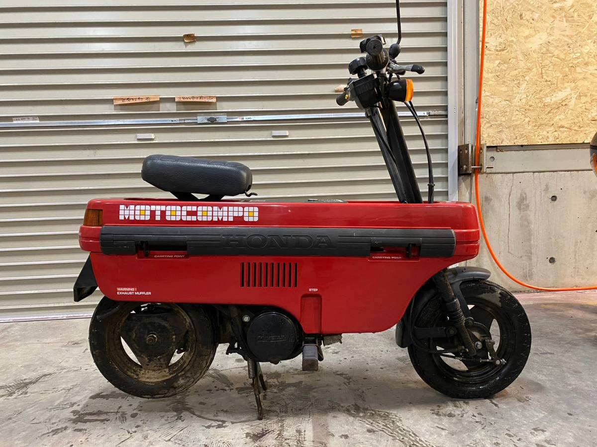 中古】モトコンポ ホンダ HONDA MOTOCOMPO 札幌 引取限定