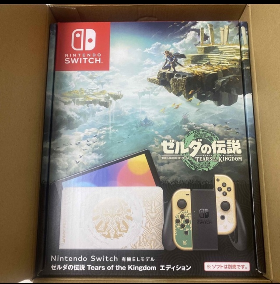 任天堂Switch ゼルダの伝説（有機EL) 本体セット 新品 未使用 smcint.com