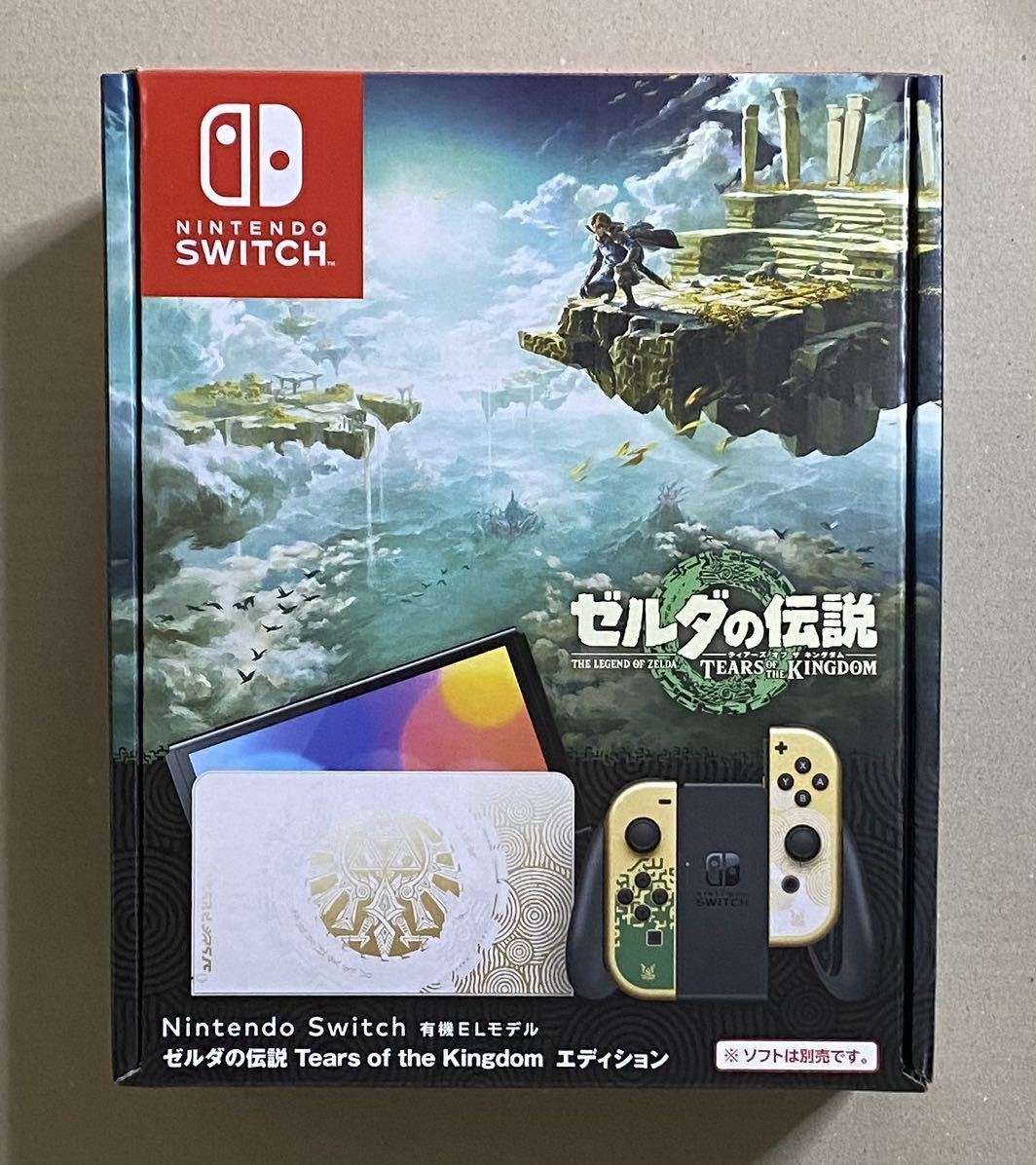 Nintendo Switch（有機ELモデル） ゼルダの伝説 ティアーズ オブ ザ