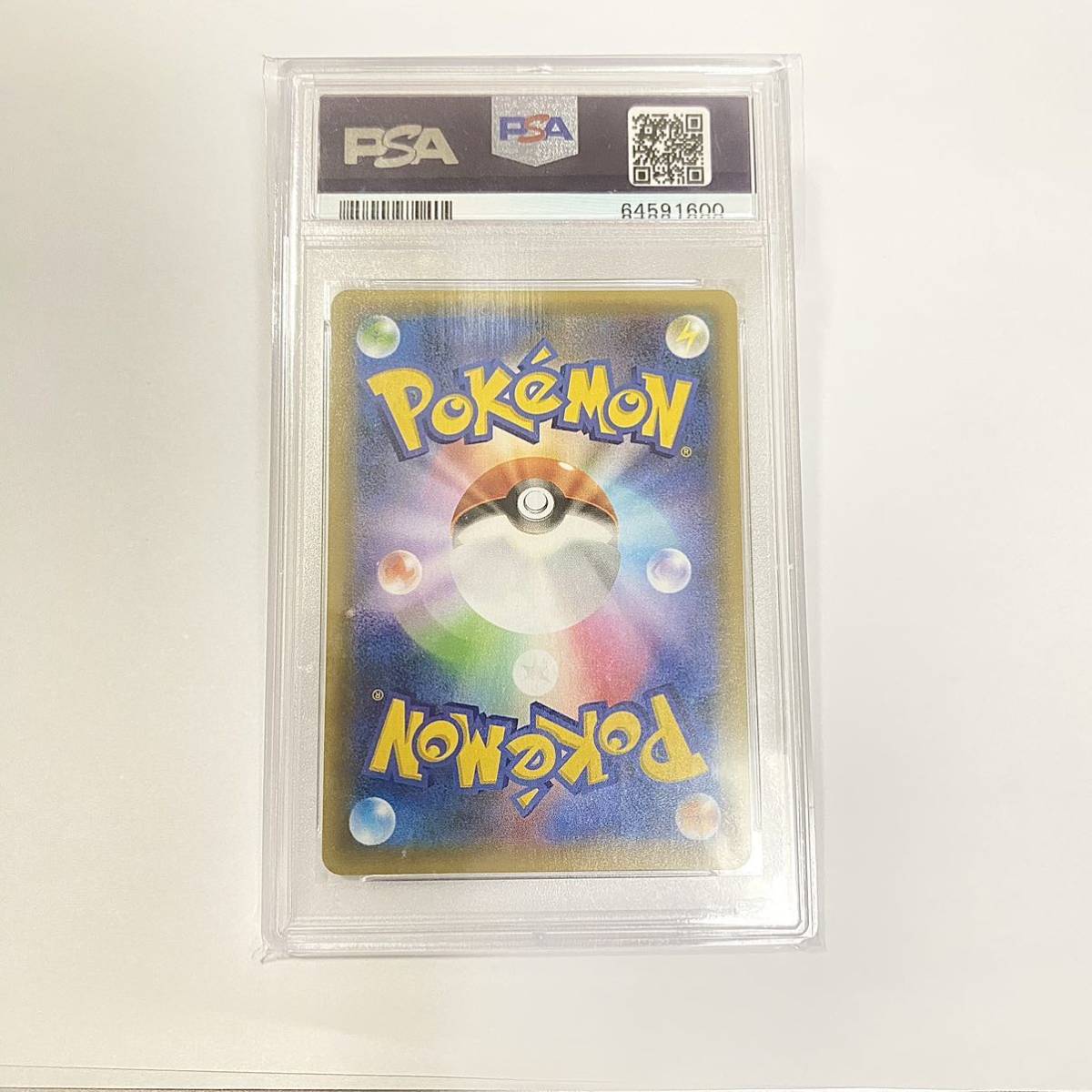 美品】リザードン 25th 赤艶 PSA10 最高評価 ポケモンカード