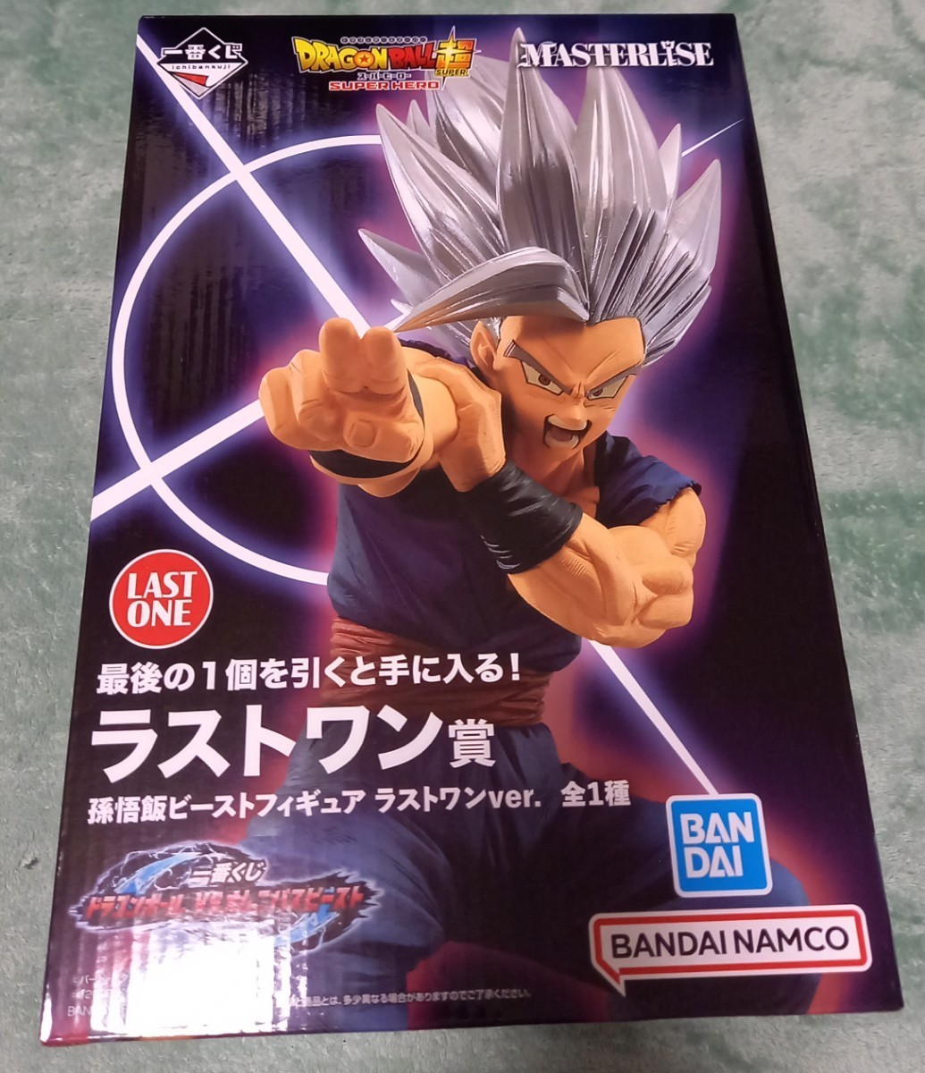 新作揃え ドラゴンボール 一番くじ VSオムニバスビースト ラストワン賞