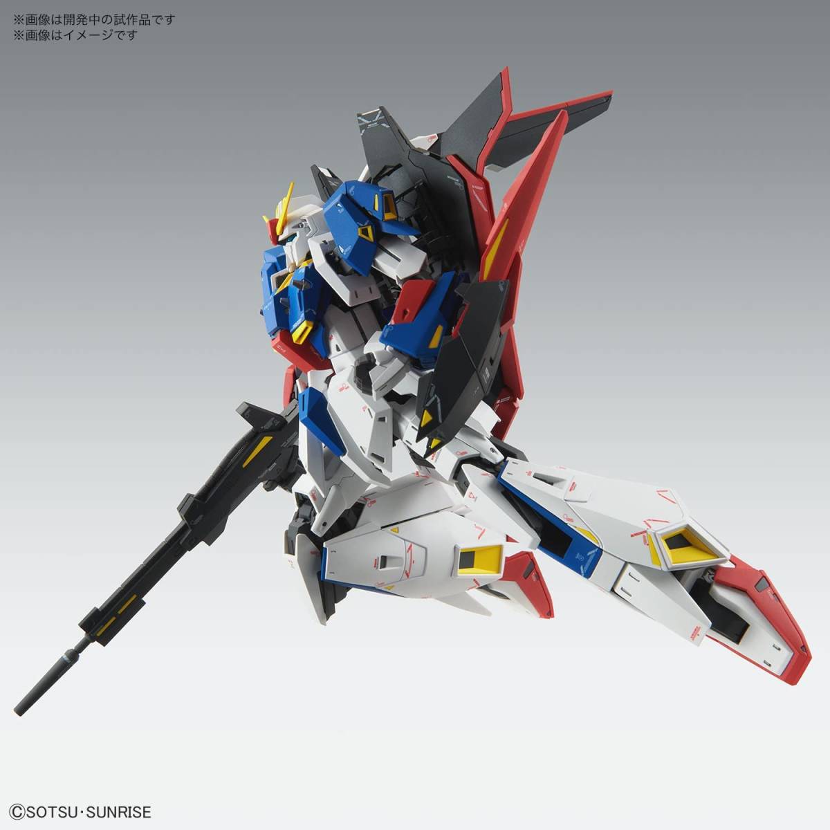 素晴らしい価格 MG Zガンダム Ver.Ka 新品未使用 starehegirlscentre.sc.ke