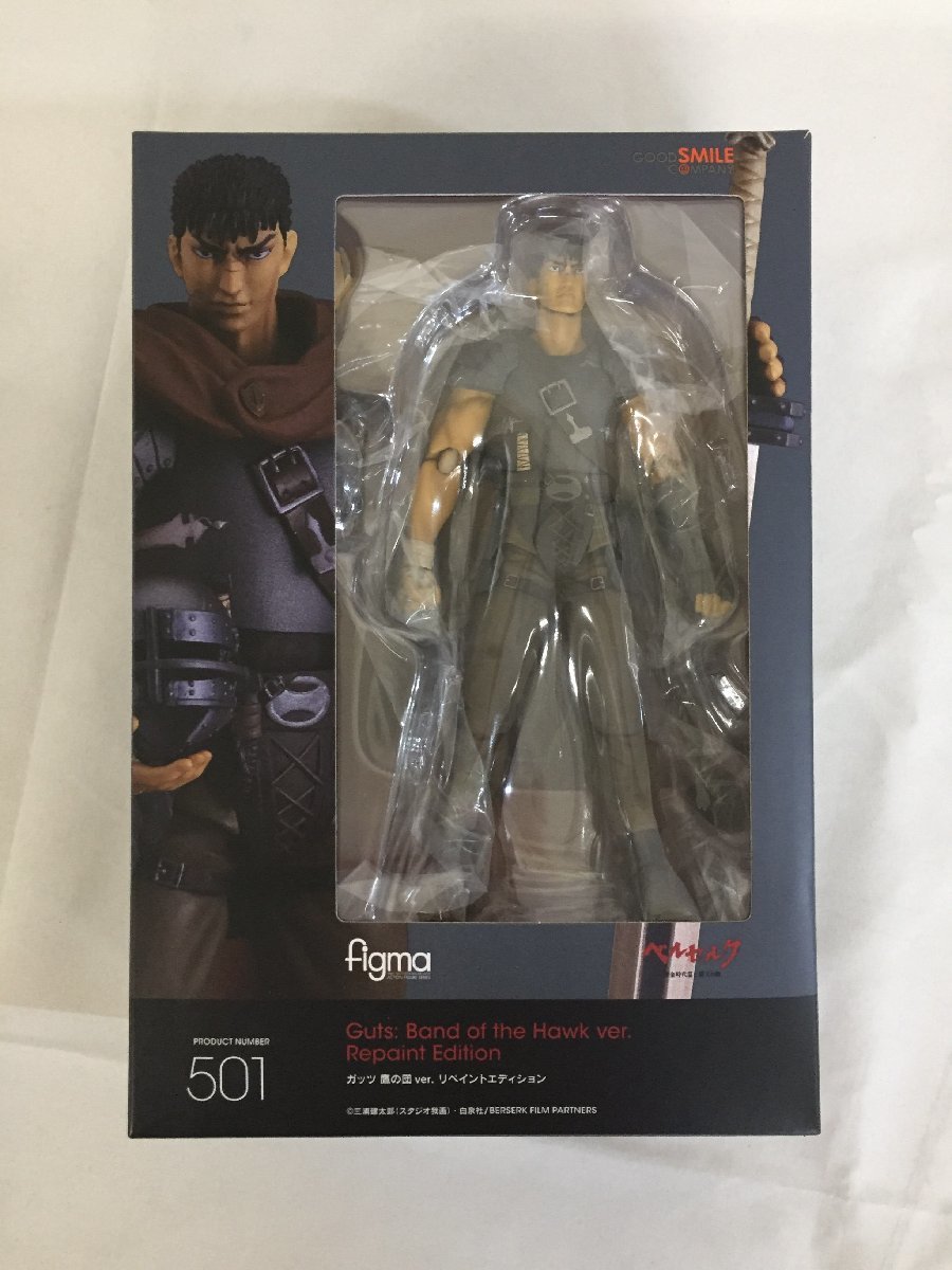 figma ベルセルク ガッツ 狂戦士の甲冑ver. リペイント髑髏