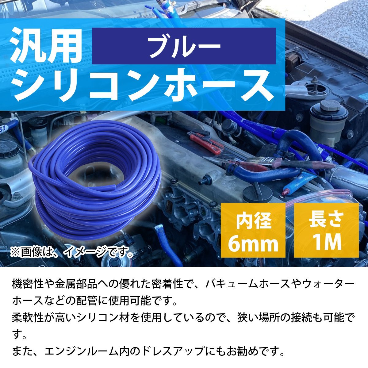 SAMCO サムコ バキュームホース パープル 内径3mm 全長1m 肉厚2mm