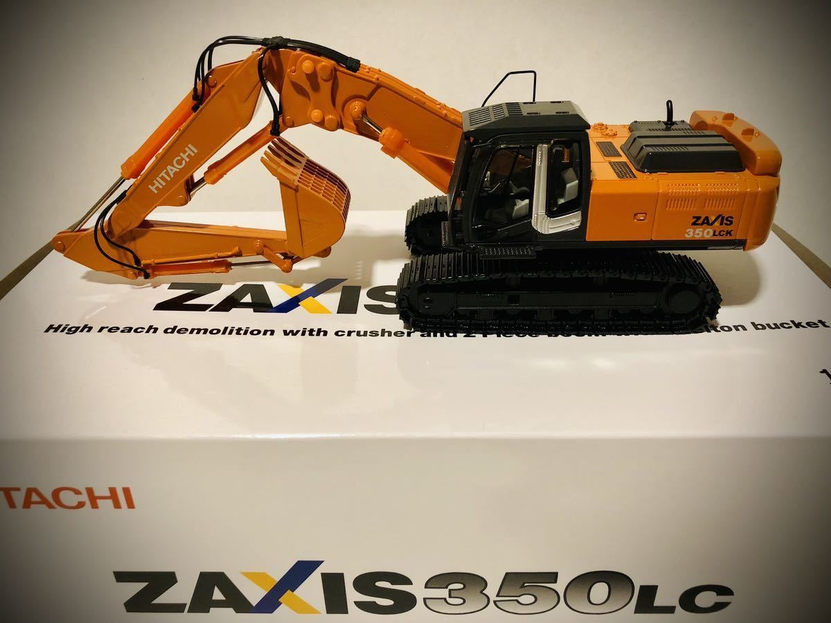 日立建機☆ZAXIS 350 LCK☆1/50