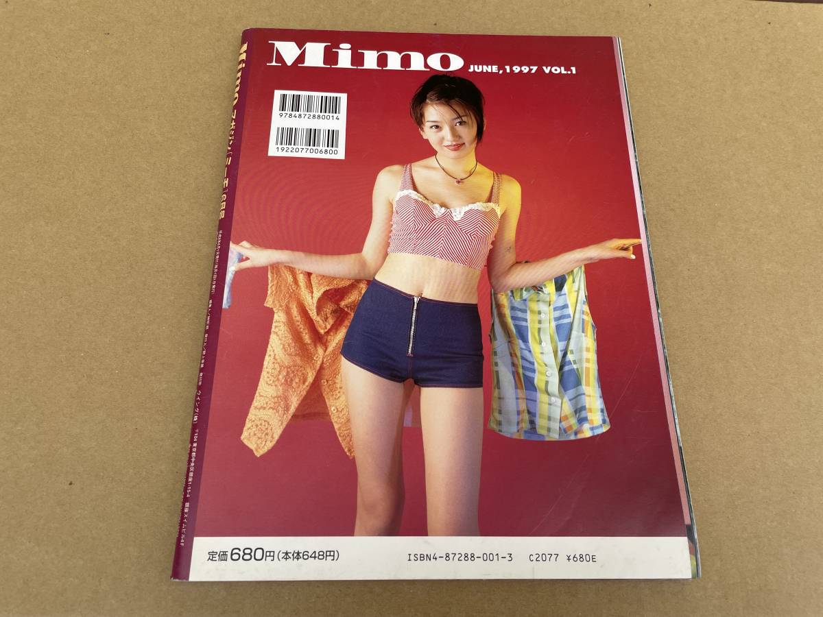 グラビア雑誌 マガジン Mimo ミーモ 1997年6月号 Vol 1 創刊号 加藤鷹 町野変丸 杉浦のん 紺堂つかさ 持田薫 秋川沙也加