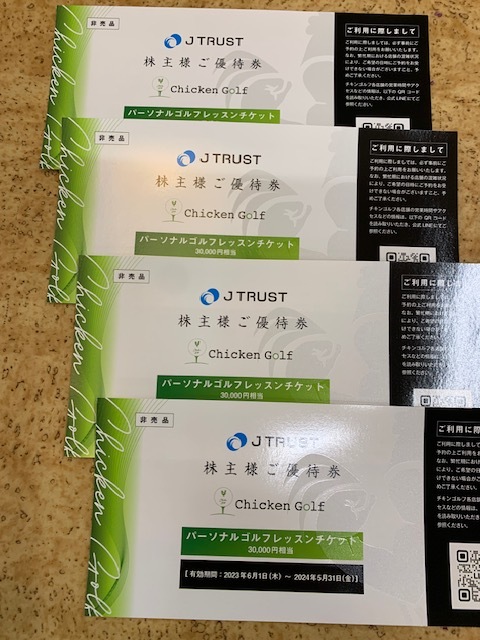 ト送料込 JTRUST パーソナルゴルフレッスンチケット 30000円相当株主