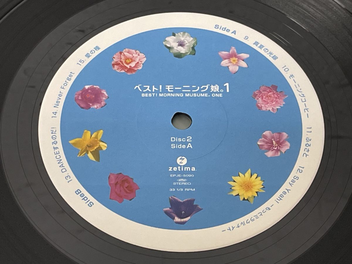 モーニング娘。／恋愛レボリューション21 レコード盤 - 邦楽