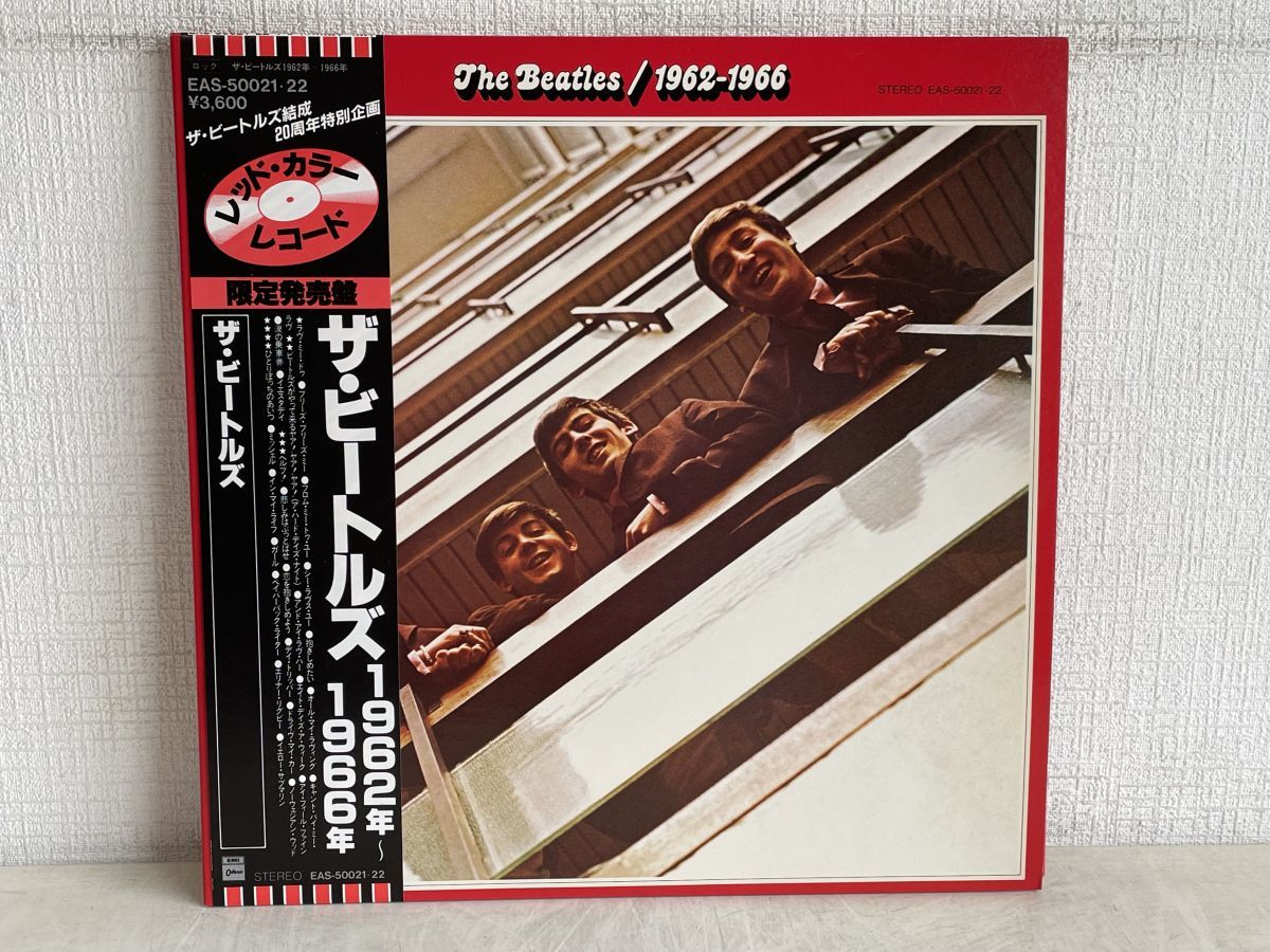 LP 2枚組 ザ・ビートルズ 1962年～1966年 - 洋楽