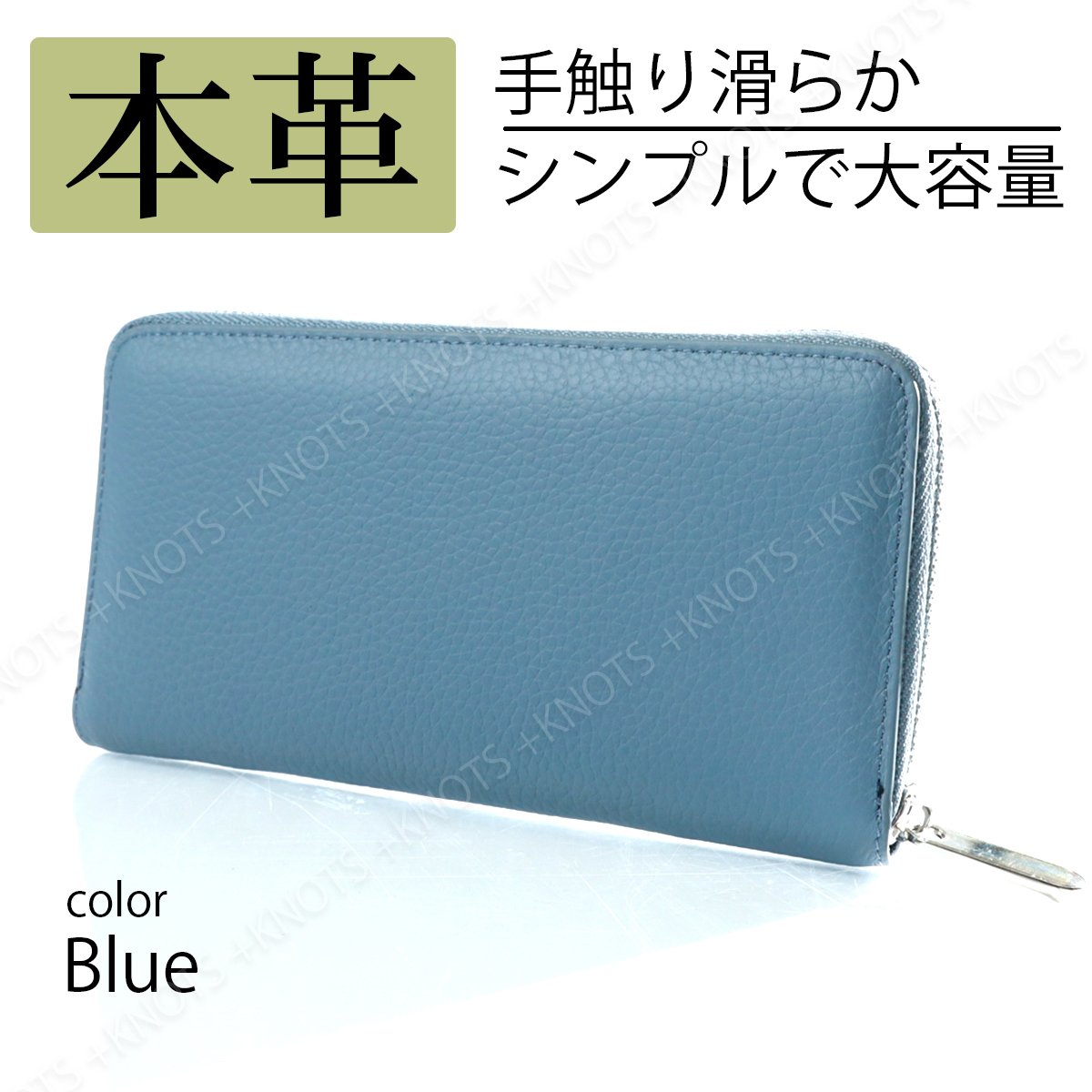 本革 長財布☆ブルー 青☆シンプル 大容量 レディース メンズ 無地 ラウンドファスナー 大きな小銭入れ 通帳ケース 牛革 レザー /【Buyee】  Buyee - Japanese Proxy Service | Buy from Japan! bot-online
