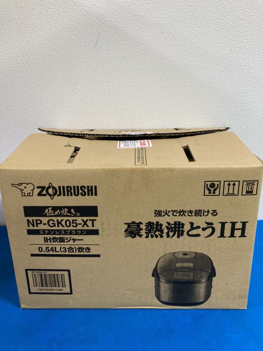 新品未使用)象印IH炊飯器 3合 ステンレスブラウン NP-GK05-XT | sdas2