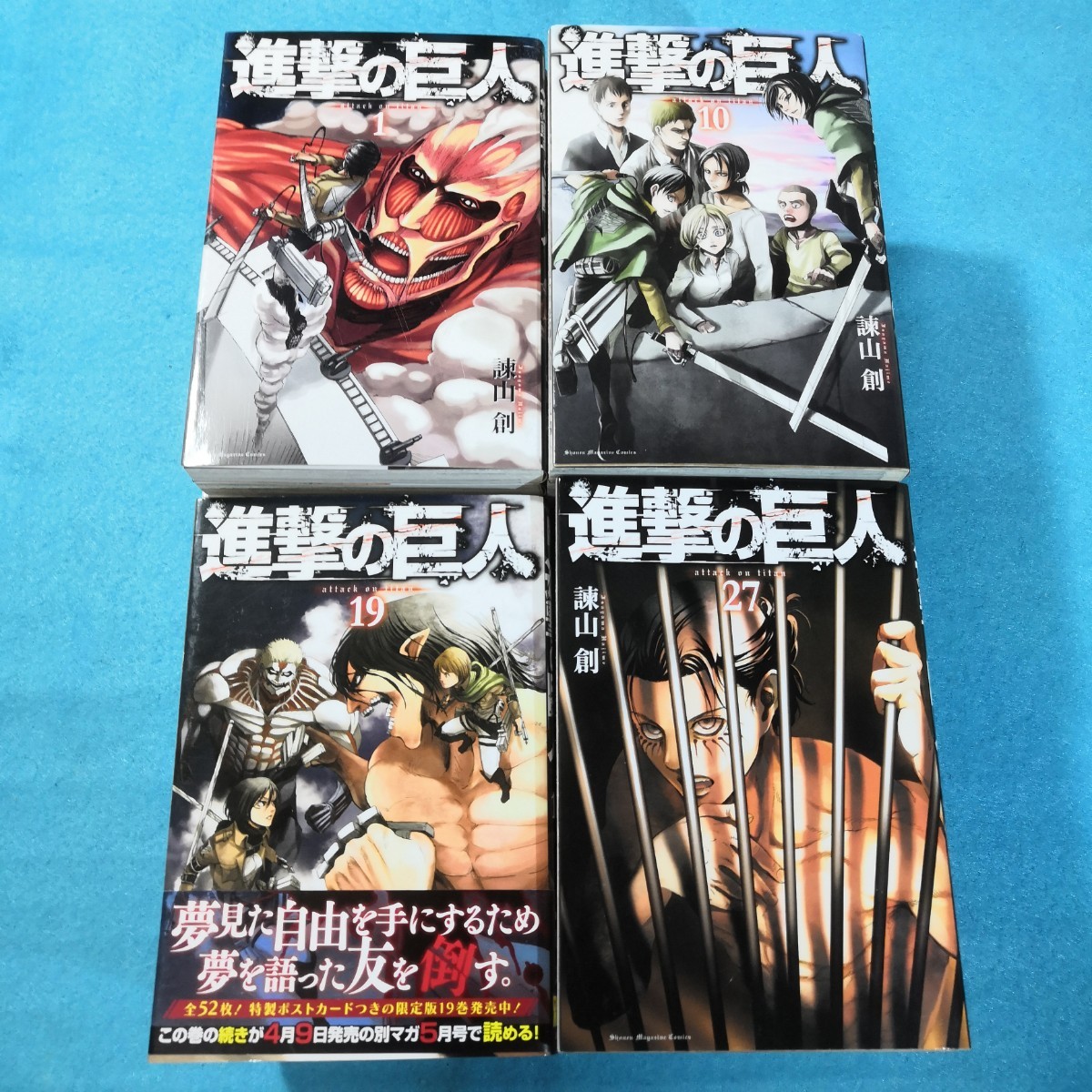 進撃の巨人　fly 35巻　悪童　特典 進撃の巨人 fly 35巻 悪童 特典 - メルカリ