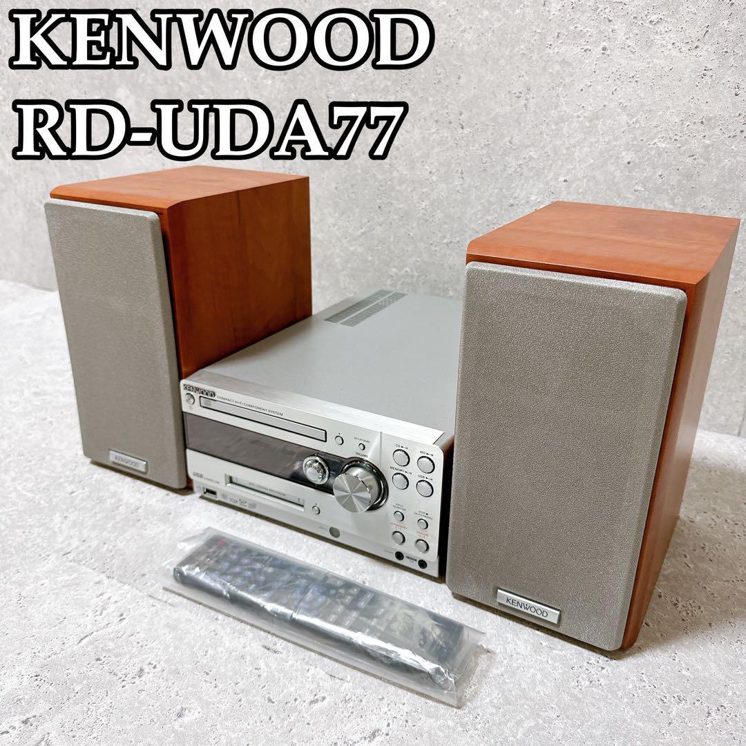 美品】KENWOOD RD-UDA77 LS-UDA77 コンポ-