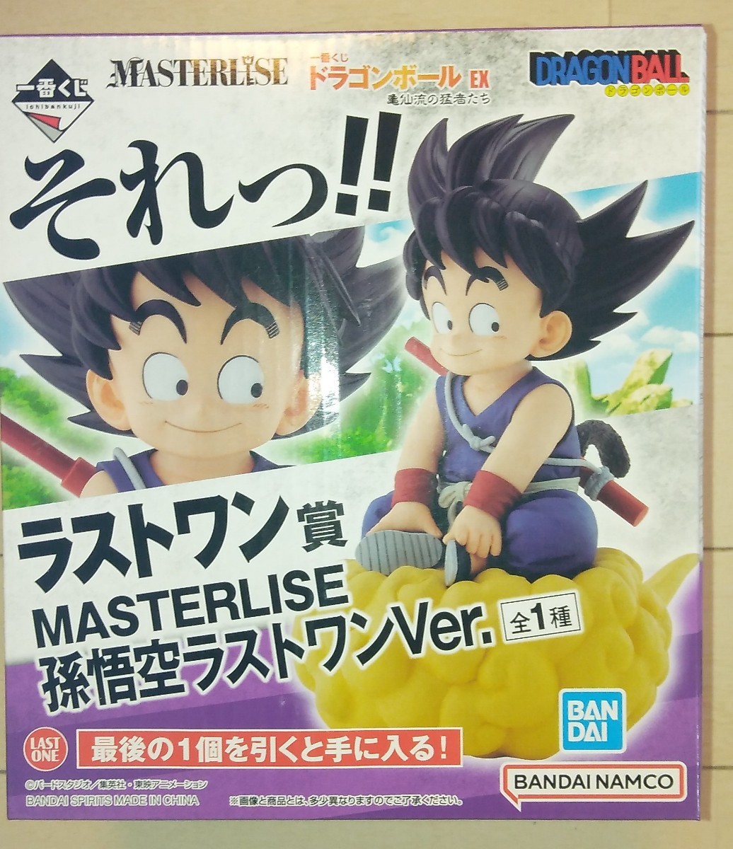 2021最新作】 一番くじ ドラゴンボール EX MASTERLISE 孫悟空ラスト