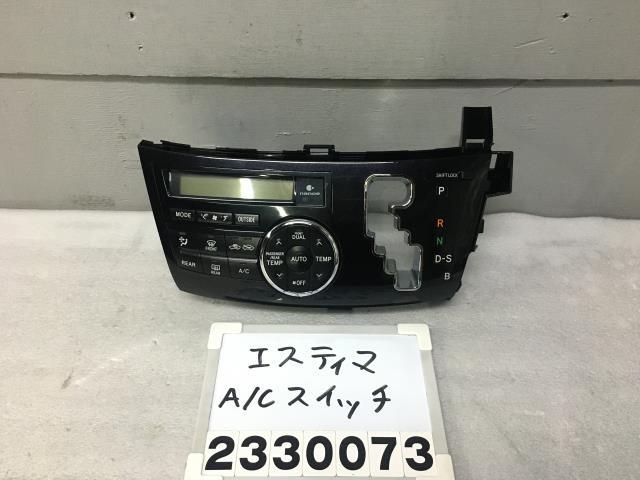 エスティマ AHR20W エアコンスイッチパネル nanoe ピアノブラック 50 3