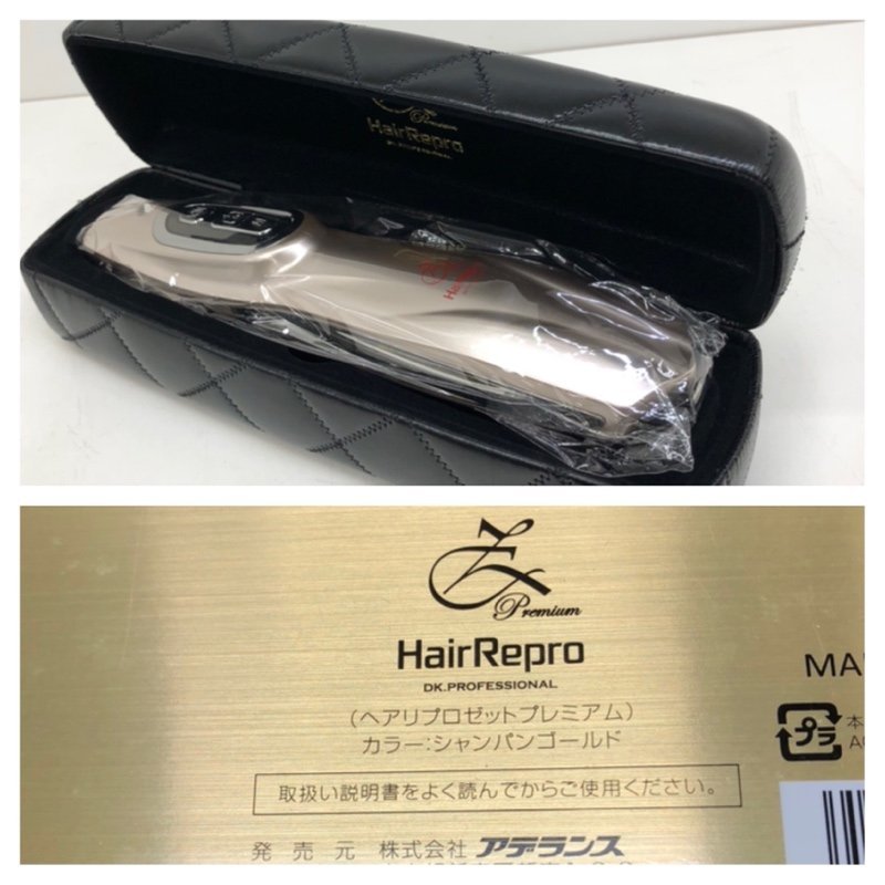 新品未使用★HairRepro Z Premium  シャンパンゴールド