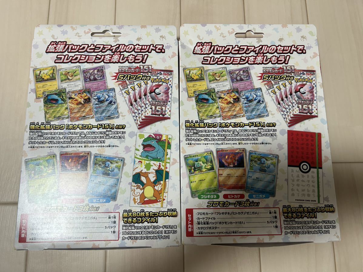 当店限定販売】ポケモンカード スカーレット＆バイオレット ポケモン