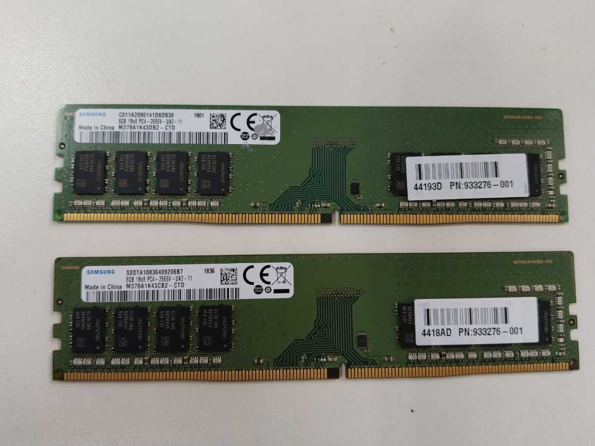 Samsung DDR4 2666Hz 8GB 2枚