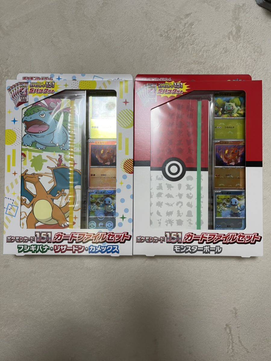 サイズ変更オプション ポケモンカード新品未開封 正規品151カード