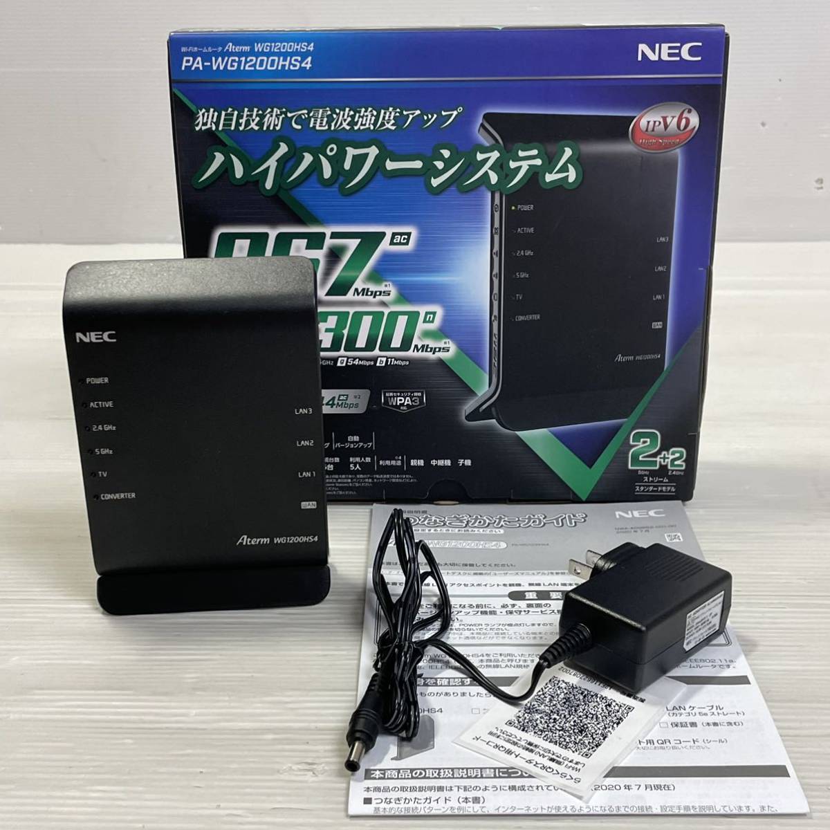 NEC PA-WG1200HS4 Wi-Fiルーター Aterm WG1200…