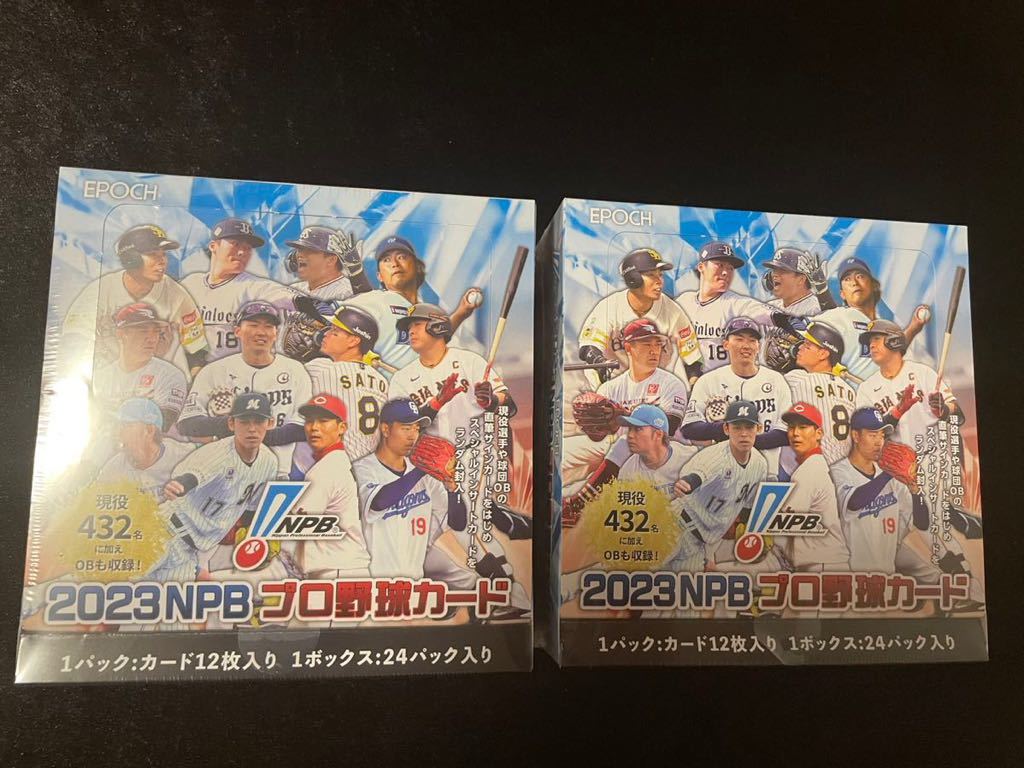 ネイビーシー EPOCH 2023 NPB プロ野球カード 未開封 3箱