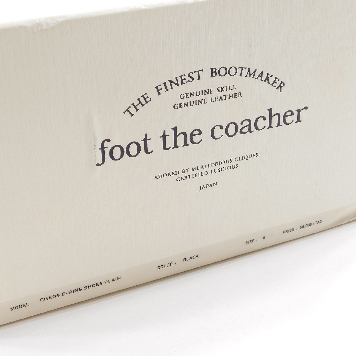 爆安プライス 極美品 foot the coacher Dリングカオスシューズ 8 26cm