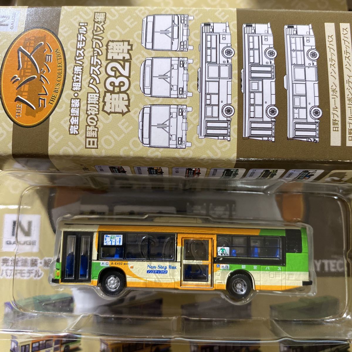 オンライン限定商品】 バスコレクション32弾 阪急バス 京都京阪バス