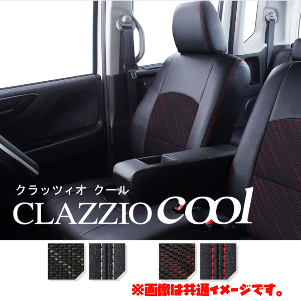 全店販売中-Clazzio シートカバー ネオ MRワゴン MF33S H25/7～H28/11