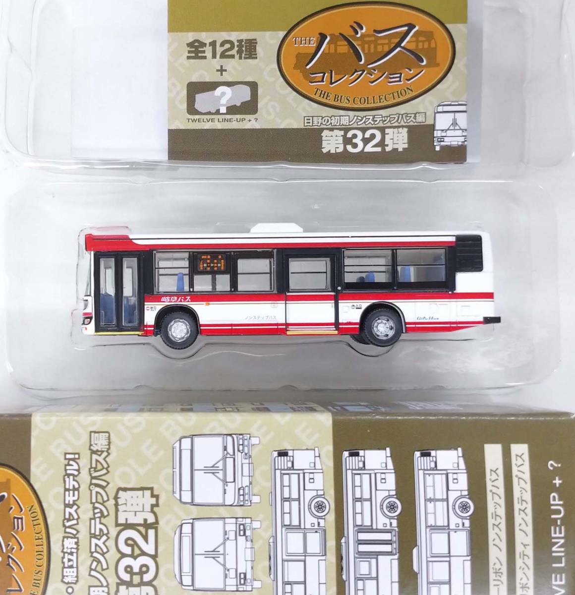 バスコレクション32弾 東武バス ブルーリボン シークレット