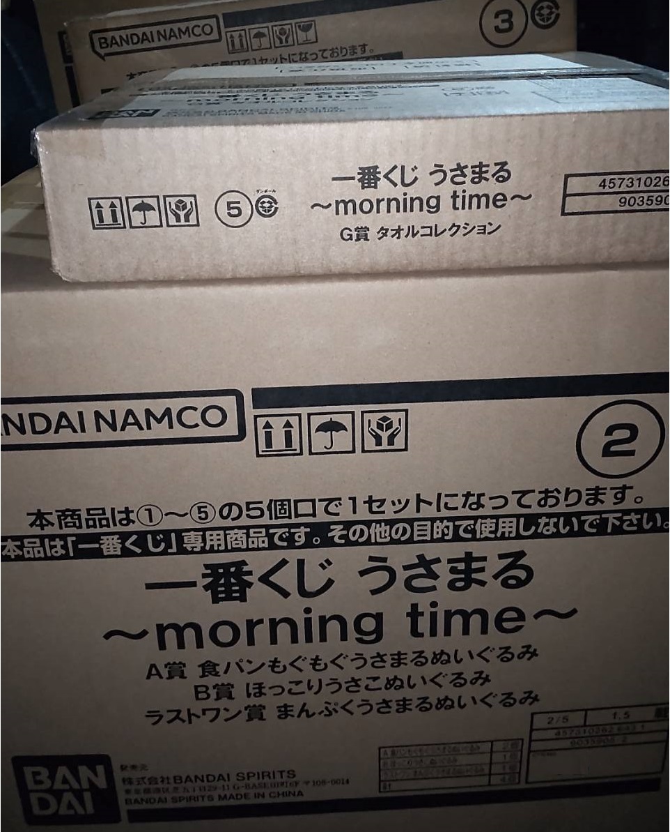 適当な価格 一番くじうさまる〜morning time〜 F賞 i9tmg.com.br