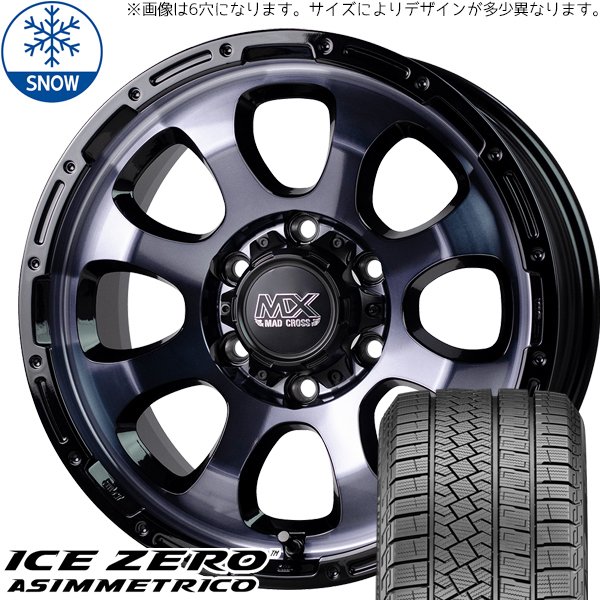 C-HR CX-5 RVR ピレリ アイスゼロ アシンメトリコ 215/60R17 17インチ