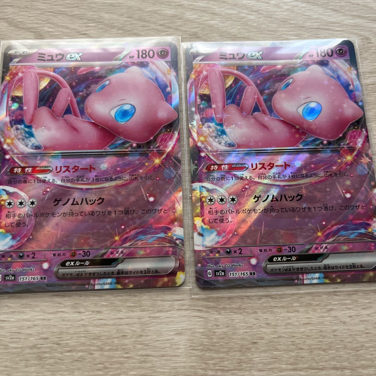 定番入荷 ミュウex SAR ポケモンカード151 | www.doroteohotelboutique.com