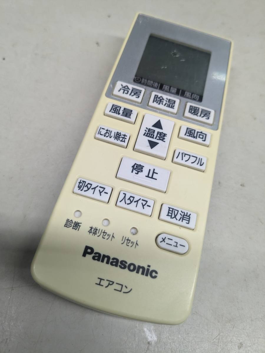 FNB-29-36】Panasonic パナソニック A75C3777 (CS-221CFR CS-251CF-W