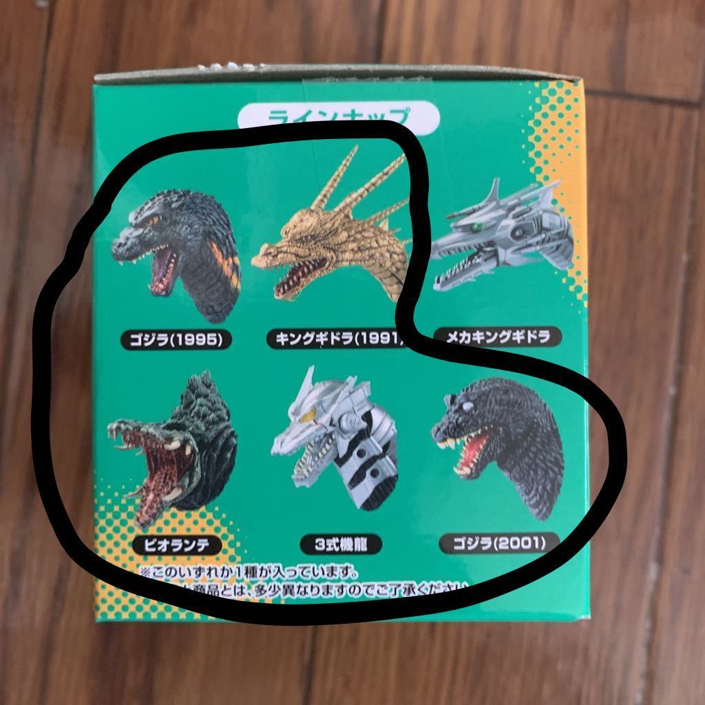 一番くじ ゴジラ 大怪獣列伝 F賞 モンスターヘッドマグネット 5種類セット メカキングギドラ以外のセット /【Buyee】 bot-online ゴジラ2001 ゴジラ1995 ヘッドマグネット 一番くじ