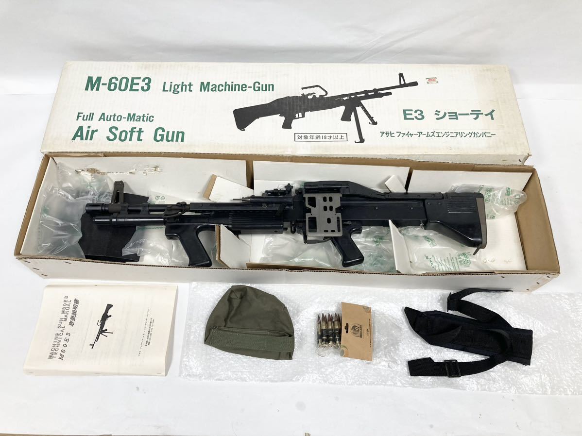 アサヒファイヤーアームズ M60E3スーパーDXショートバレル