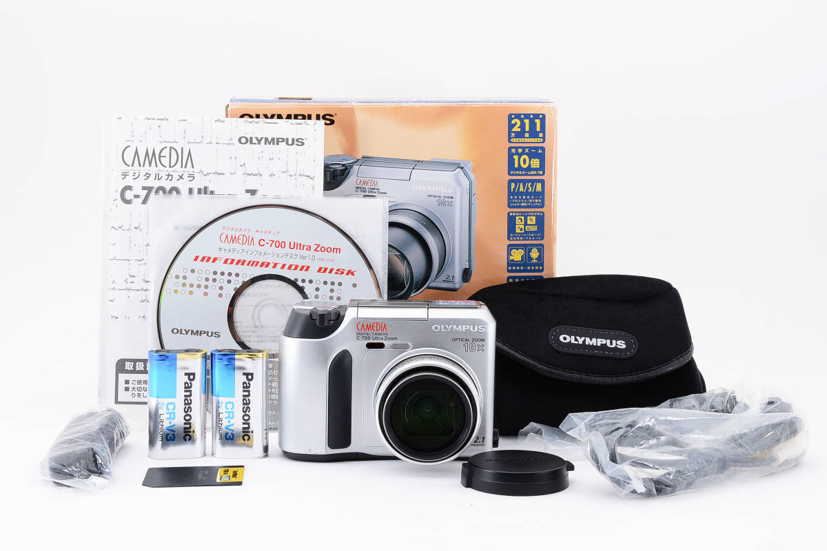 春夏秋冬おさんぽシリーズ Ｅ OLYMPUS CAMEDIA オリンパス C-700 ULTRA