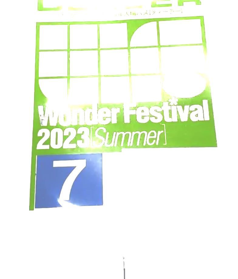 ワンダーフェスティバル2023 夏 5ホール ディーラーパス ワンフェス