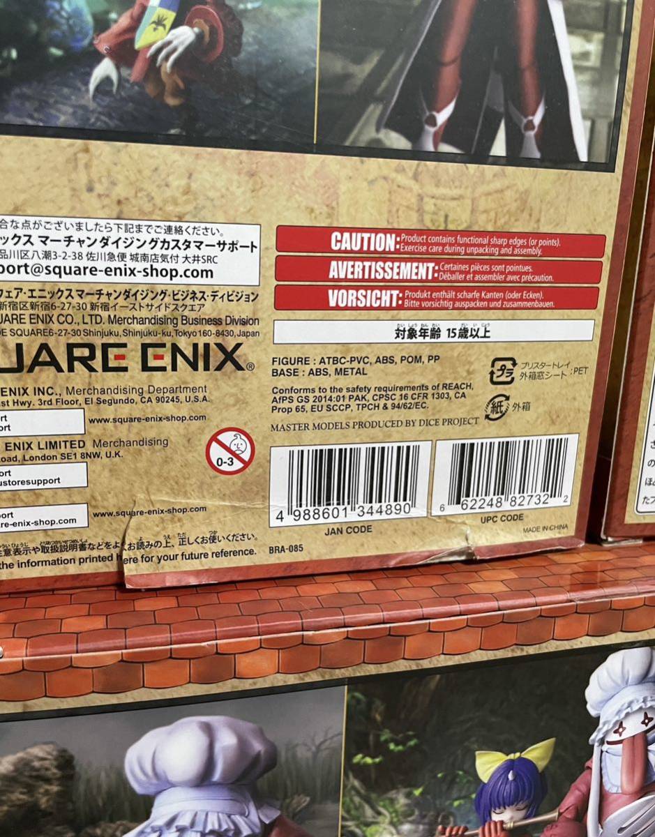 ファイナルファンタジーIX 非売品 FF9ポスター[黒] 貴重