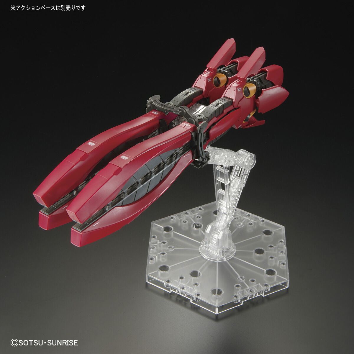 シルバーピーチ RG 1/144 MSN-04FF サザビー サイドF 限定